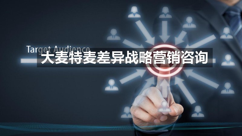 组织架构设计