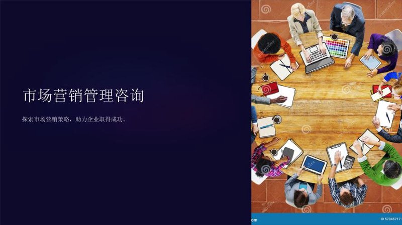 陕西企业管理咨询行业：洞悉市场动态与未来趋势